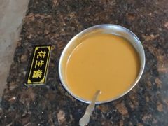 花生酱-仄园围炉坊·牛肉火锅·汕头卤水火锅(蛇口店)