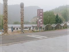 -百里山水画廊乌龙峡谷