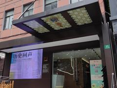 -土山湾博物馆