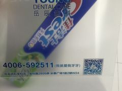 -岳辰齿科(浦东长泰店)