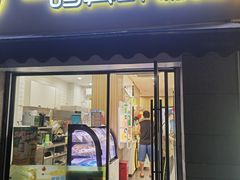 -一鸣真鲜奶吧(余杭东莲店)