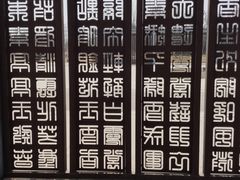 -河北省第三届（邢台园博园）园林博览会