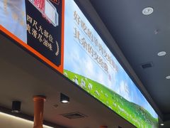 -东门口·新式老北京火锅(河西龙湖天街店)