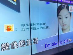 -温莎KTV(国贸店)