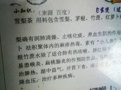 大堂-荔林食店(西华路店)