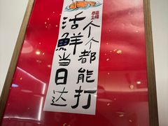 -恭喜上堓砂锅焗·海鲜大排档(闵行龙湖店)