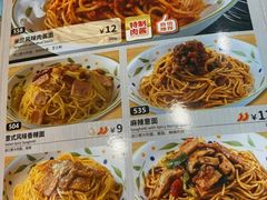 -萨莉亚意式餐厅(南京环亚凯瑟琳广场店)