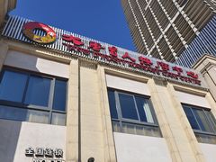 -大唐盲人按摩中心(科大先研院店)