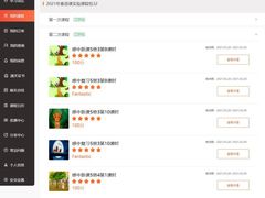 -LILY英语思维馆(花园村店)