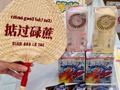 -天娱广场
