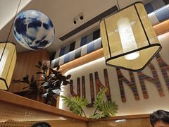 -云海肴·汽锅鸡·云南菜(苏州中心店)