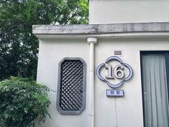 -扬州瘦西湖温泉