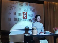 -翁暖茶馆(滨江东总店)