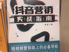 -西西弗书店&矢量咖啡(来福士广场店)