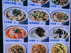-群姐面馆·海鲜烧烤(同安路二店)