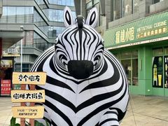 -万科生活广场(东莞松山湖店)