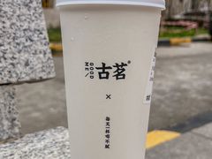 -古茗(吉祥北街店)