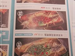 -半天妖烤鱼(江宁万达店)