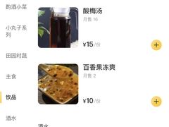 -李想大虾(吾悦广场店)