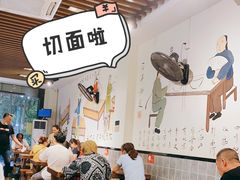 大堂-爱家面馆(常州总店)