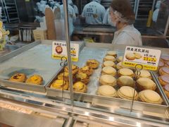 -鲍师傅糕点(永安里店)