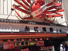 -蟹道乐(道顿堀本店)