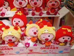 -名创优品(山东青岛华润万象城店)