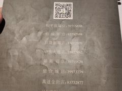 -千日贺茶餐厅(开发区安盛店)