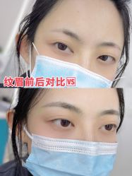 -久匠·纹眉纹绣半永久