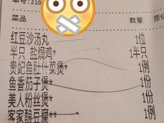-稻香酒家(天河城店)