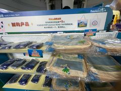 -美罗城