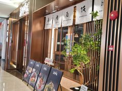 -福田卓悦INTOWN购物中心