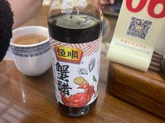 -笑来喜馄饨小笼工坊店(湖滨街店)