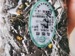 -江南春(解放路店)