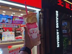 -蜜雪冰城(新北万达一店)
