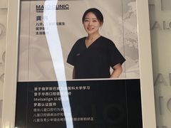 -马泷齿科·成都锦江置略马泷口腔门诊部(IFS国金中心店)