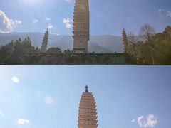 -崇圣寺三塔文化旅游区