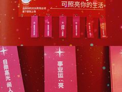 -VT101维多利广场