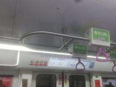 -大剧院(地铁站)