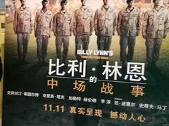-奥斯卡升龙国际影城(RealD Cinema)