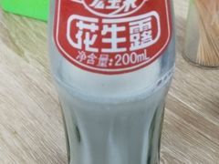 -曹宝林砂锅麻辣烫(星光路店)
