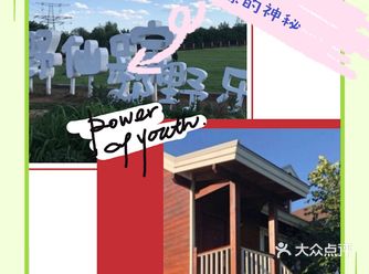 北京六一来绿野仙踪票价低至26元