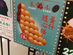 -美芝莲(领展购物广场中关村店)
