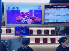 -LELECHA乐乐茶(上海五角场万达广场店)