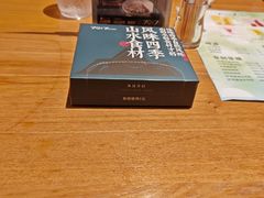 -7017浙菜•建德味(中财店)
