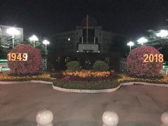 -中国石油大学（北京）(北京西校区)