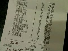 android_upload_pic-丽华园(青少年宫店)