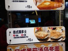 -大家乐(广州荔湾领展广场店)