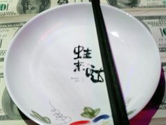 -蘭奢雅集·江浙菜(青山江滩店)