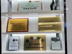 -深圳富茂格伦菲尔口腔门诊部(龙华清湖总院)